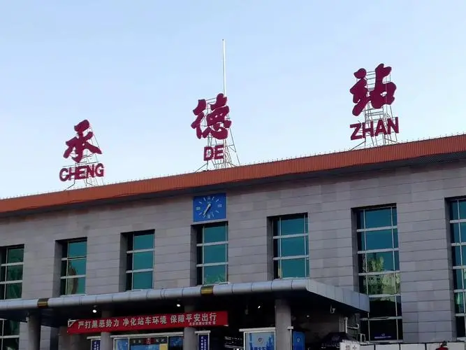 廊坊到承德物流专线-廊坊至承德货运公司【汽车配件运输专线】 廊坊到承德物流专线-廊坊至承德货运公司【汽车配件运输专线】