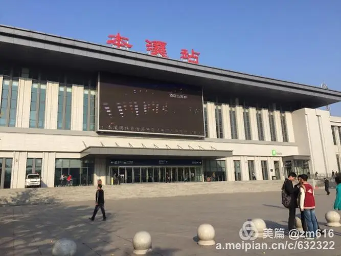 廊坊到本溪物流专线-廊坊至本溪货运公司【工程项目货物运输专线】 廊坊到本溪物流专线-廊坊至本溪货运公司【工程项目货物运输专线】