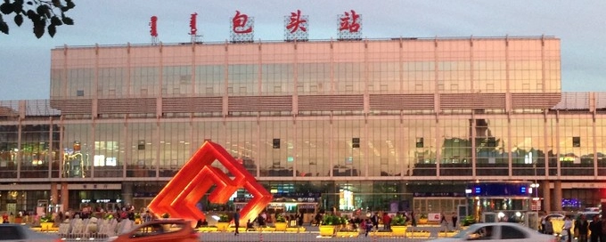 廊坊到包头物流专线-廊坊至包头货运公司【汽车配件运输专线】