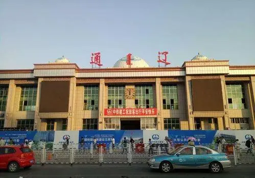 廊坊到通辽物流专线-廊坊至通辽货运公司【物流专线价格优惠】 廊坊到通辽物流专线-廊坊至通辽货运公司【物流专线价格优惠】