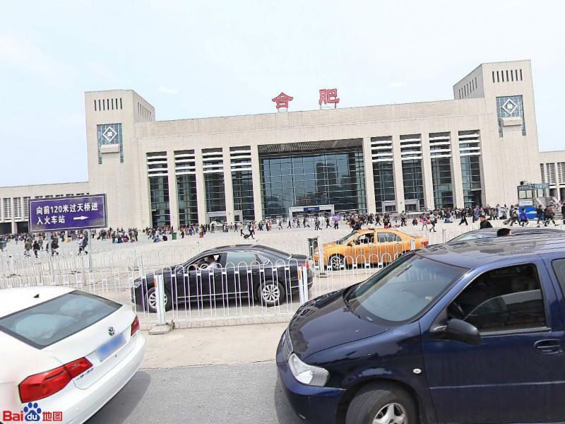 廊坊到合肥物流专线-廊坊至合肥货运公司【日用品运输专线】