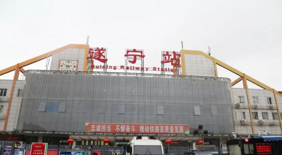 廊坊到遂宁物流专线-廊坊至遂宁货运公司【物流专线一站直达】 廊坊到遂宁物流专线-廊坊至遂宁货运公司【物流专线一站直达】