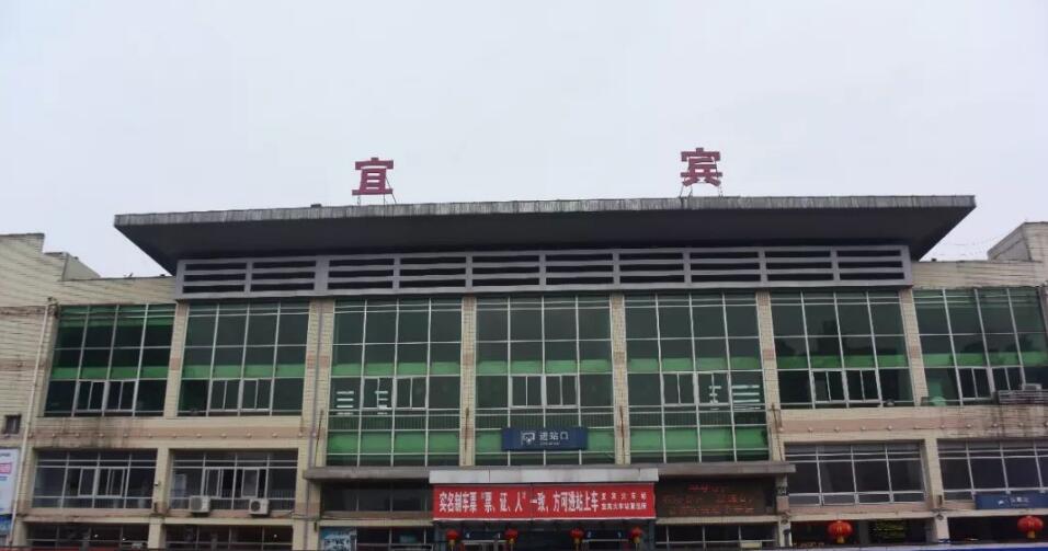 廊坊到宜宾物流专线-廊坊至宜宾货运公司【物流专线价格优惠】