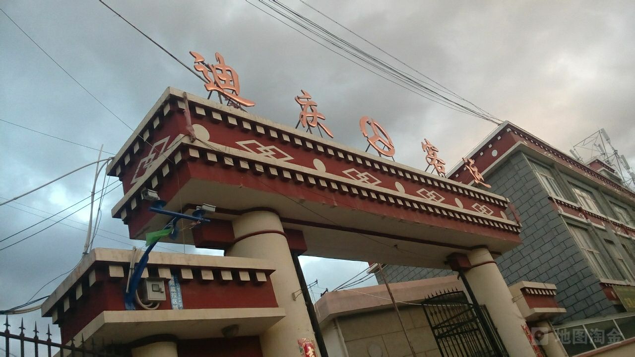 廊坊到迪庆州物流专线-廊坊至迪庆州货运公司【原材料运输专线】