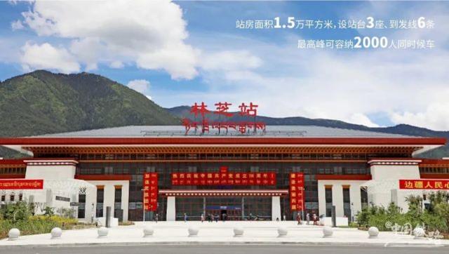 天津到林芝物流公司-天津至林芝物流专线-汽车零部件运输专线