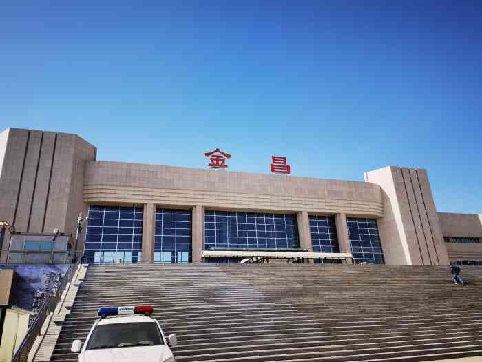 廊坊到金昌物流专线-廊坊至金昌货运公司【装饰材料运输专线】