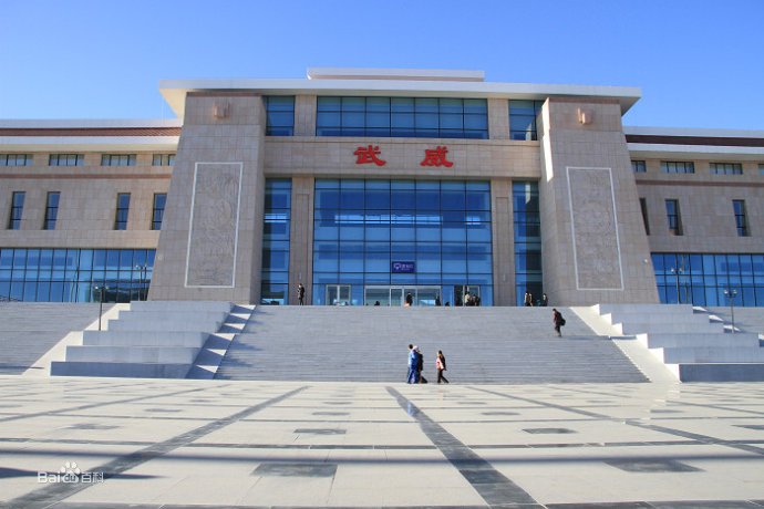 廊坊到武威物流专线-廊坊至武威货运公司【电商货物运输专线】