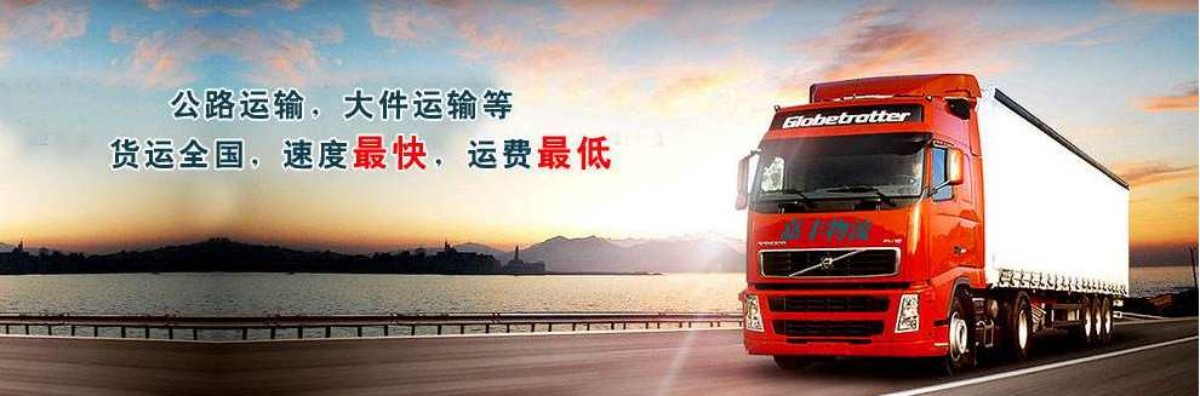 天津到来凤县物流公司|天津至来凤县物流专线-直送/无盲点 天津到来凤县物流公司|天津至来凤县物流专线-直送/无盲点