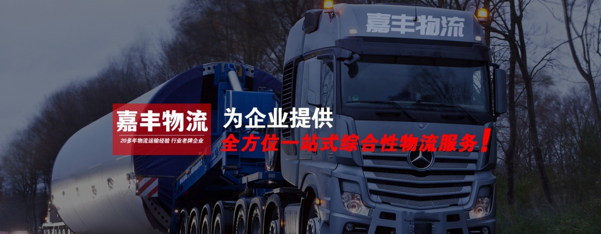 天津到西安物流专线_天津至西安货运公司_天津到西安物流公司 天津到西安物流专线_天津至西安货运公司_天津到西安物流公司