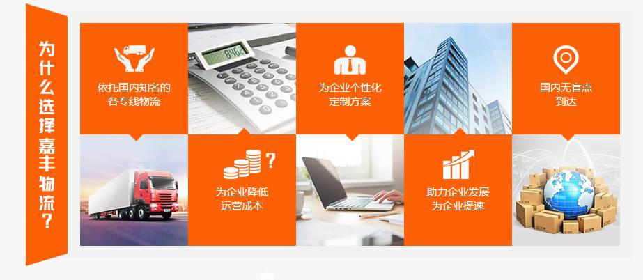 天津到梅州物流公司