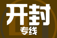 天津到开封物流公司 天津到开封物流公司