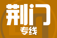 天津到江门物流公司