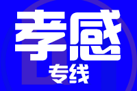 天津到孝感物流公司 天津到孝感物流公司