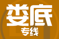 天津到娄底物流公司 天津到娄底物流公司