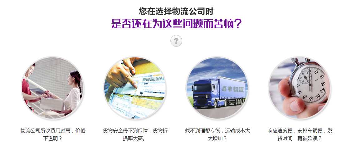 天津到娄底物流专线 天津到娄底物流专线