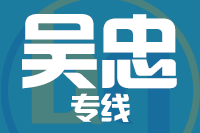 天津到吴忠物流公司 天津到吴忠物流公司