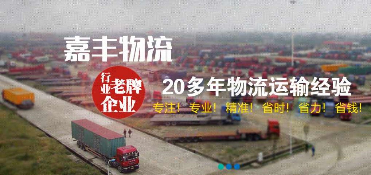 天津到定边县搬家公司_天津至定边县长途搬家 天津到定边县搬家公司_天津至定边县长途搬家