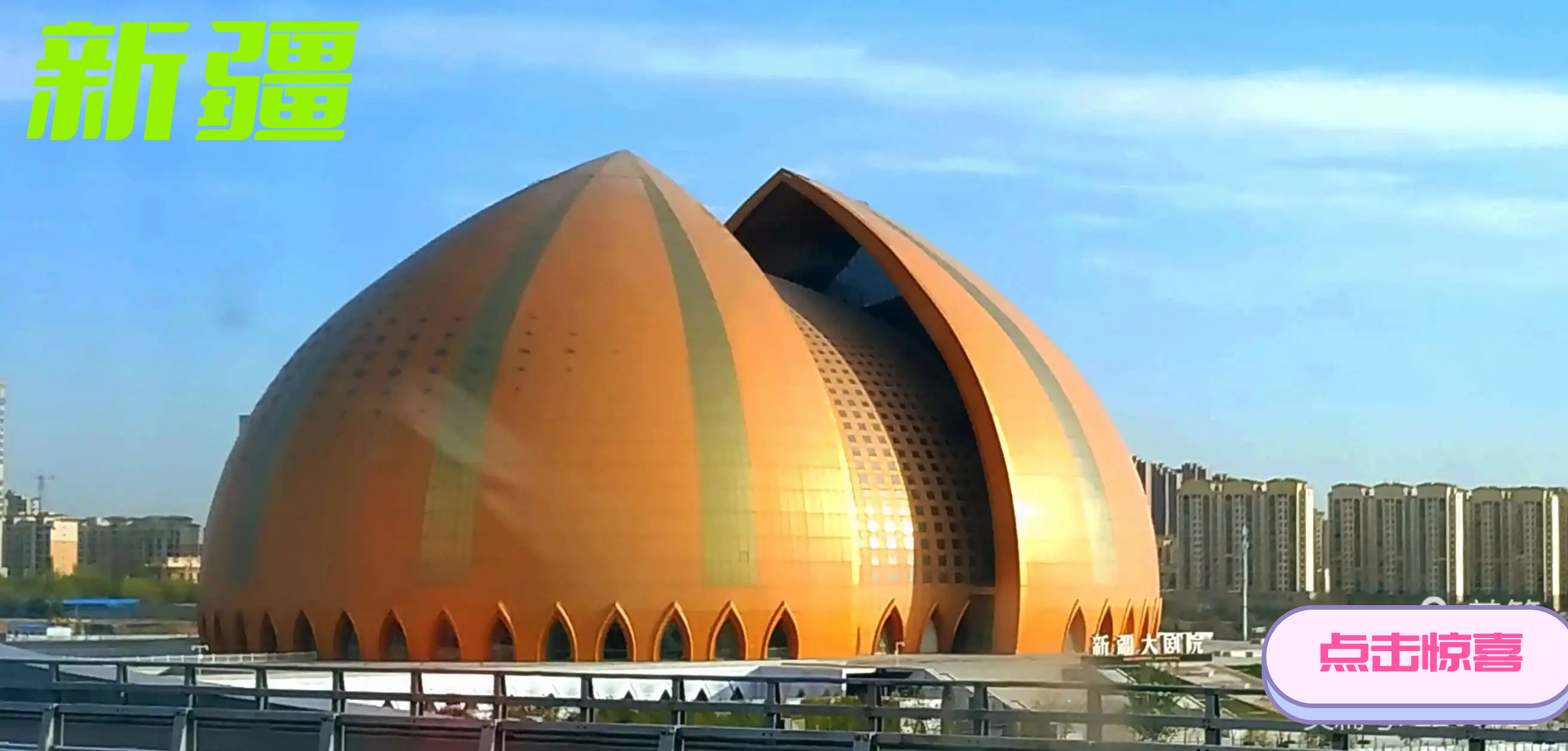 天津到图木舒克货运公司 天津到图木舒克货运公司