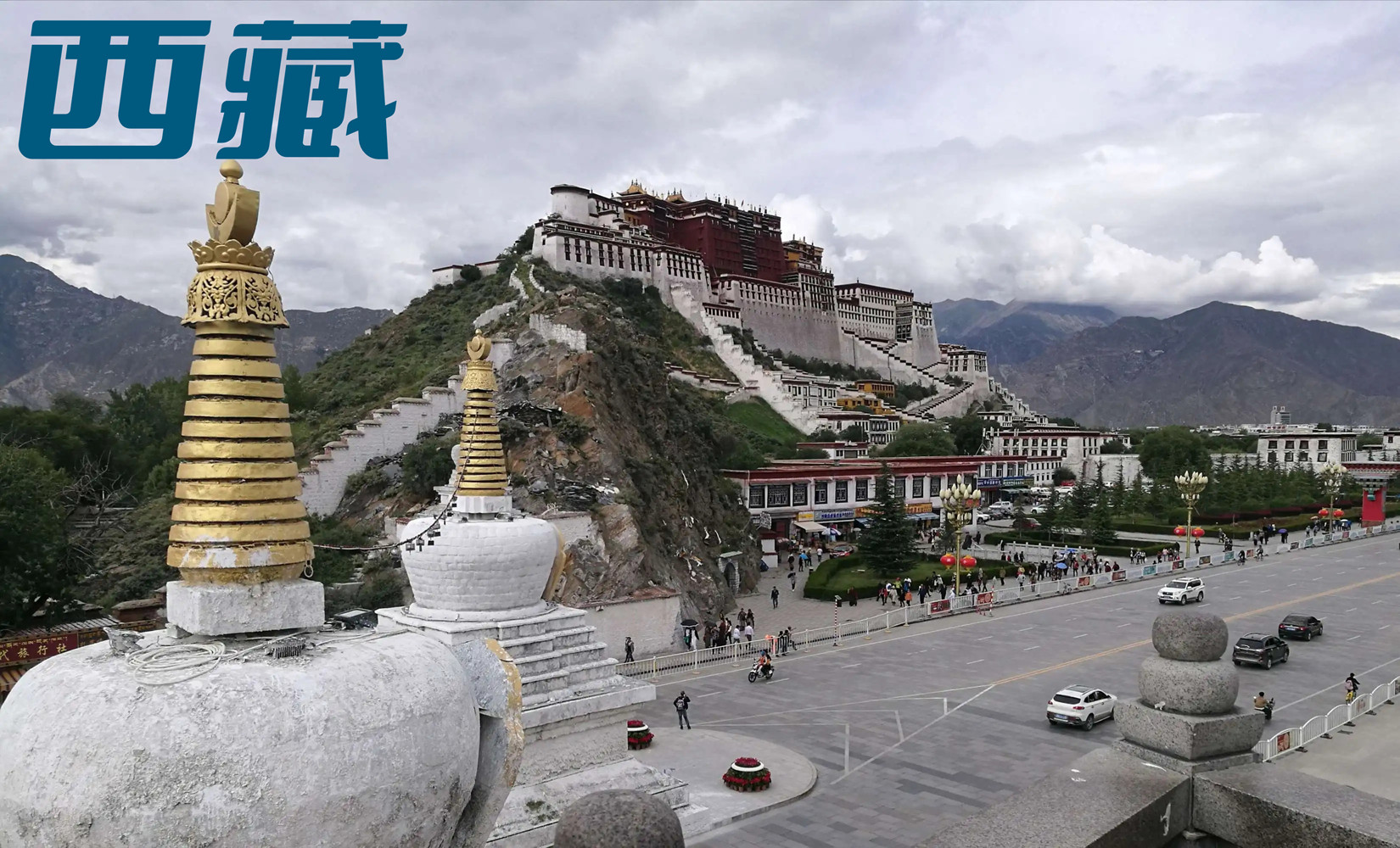 天津到林芝货运公司