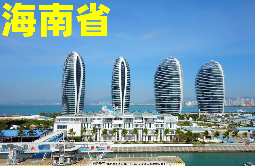 天津到儋州货运公司