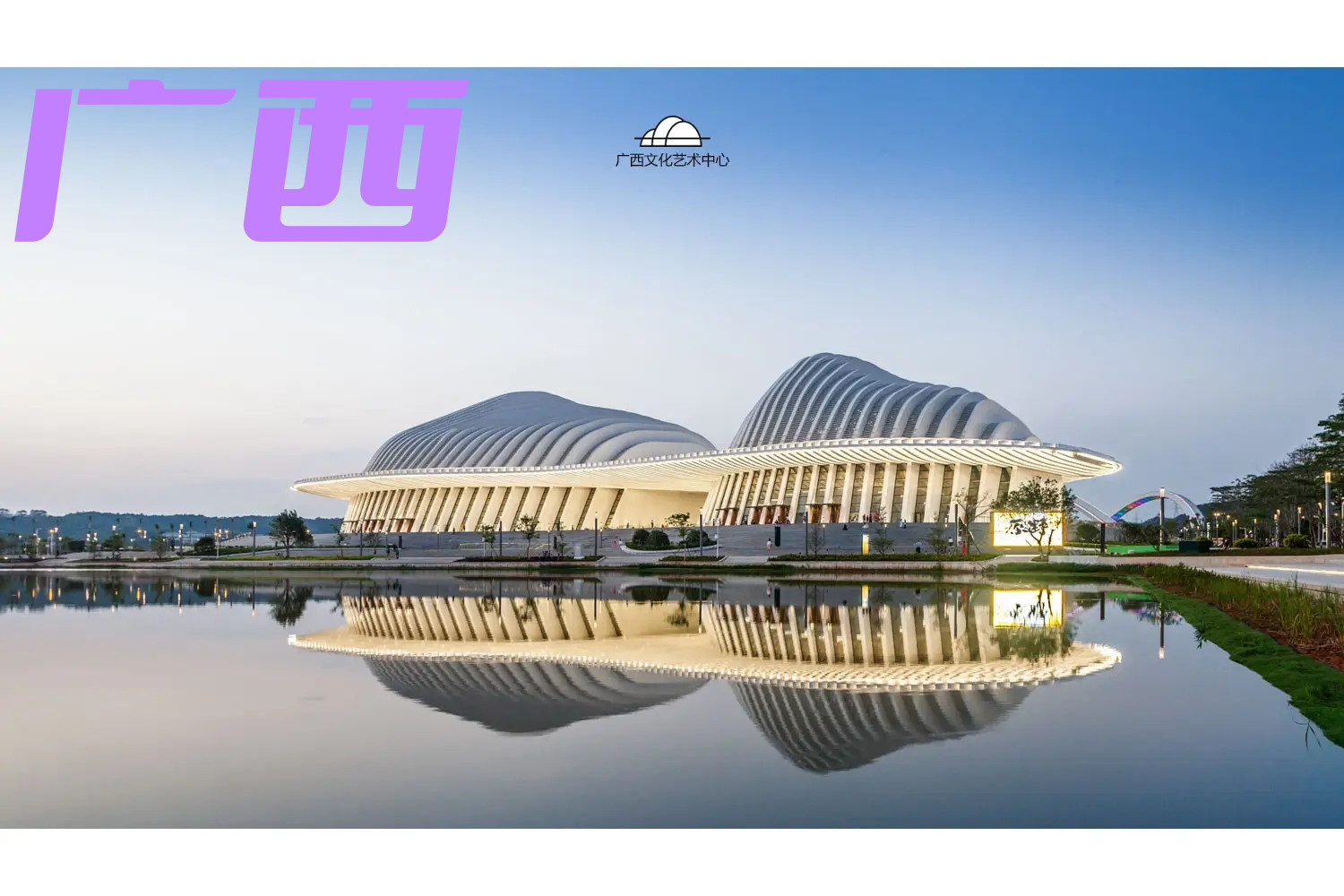 天津到百色货运公司