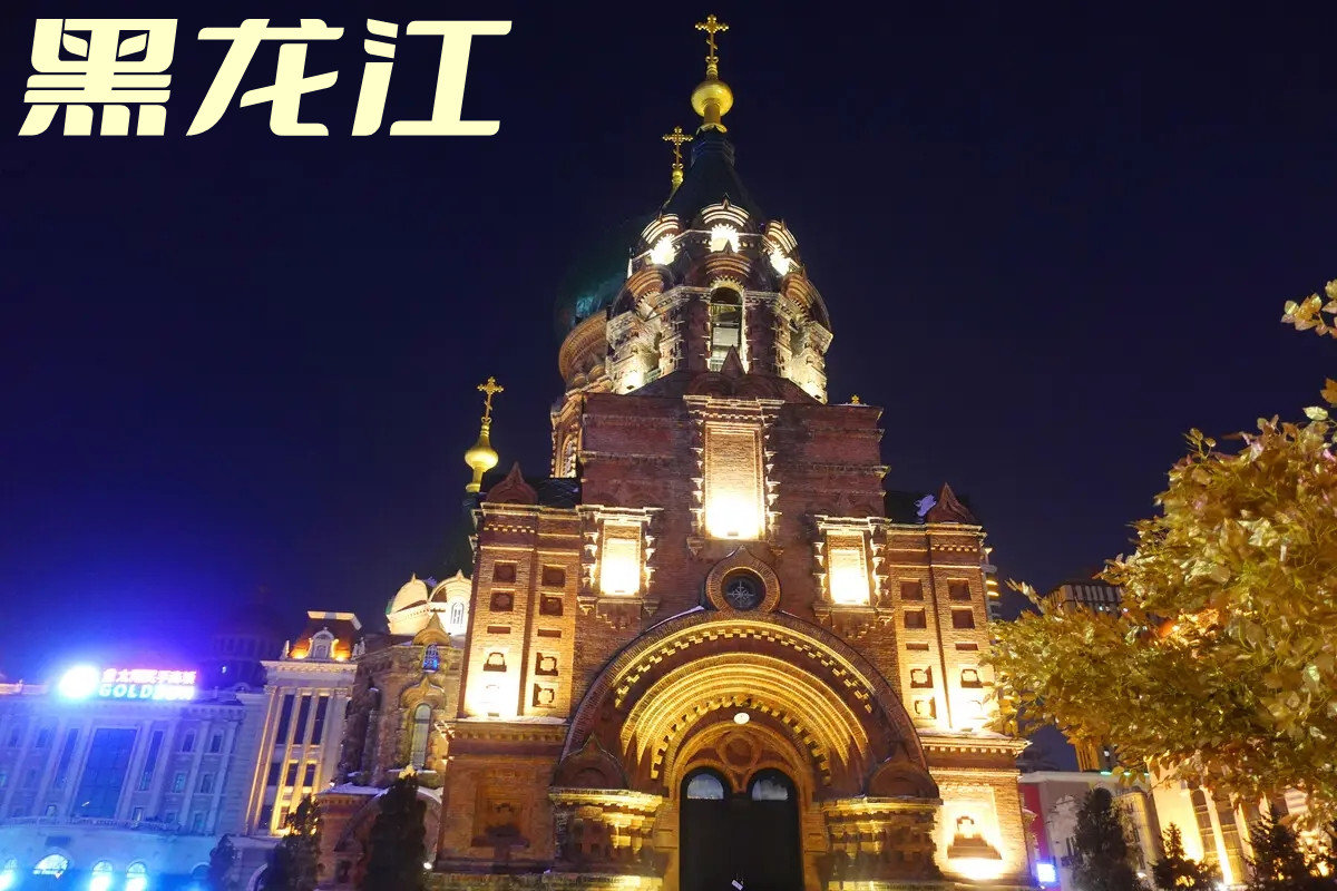 天津到大兴安岭货运公司