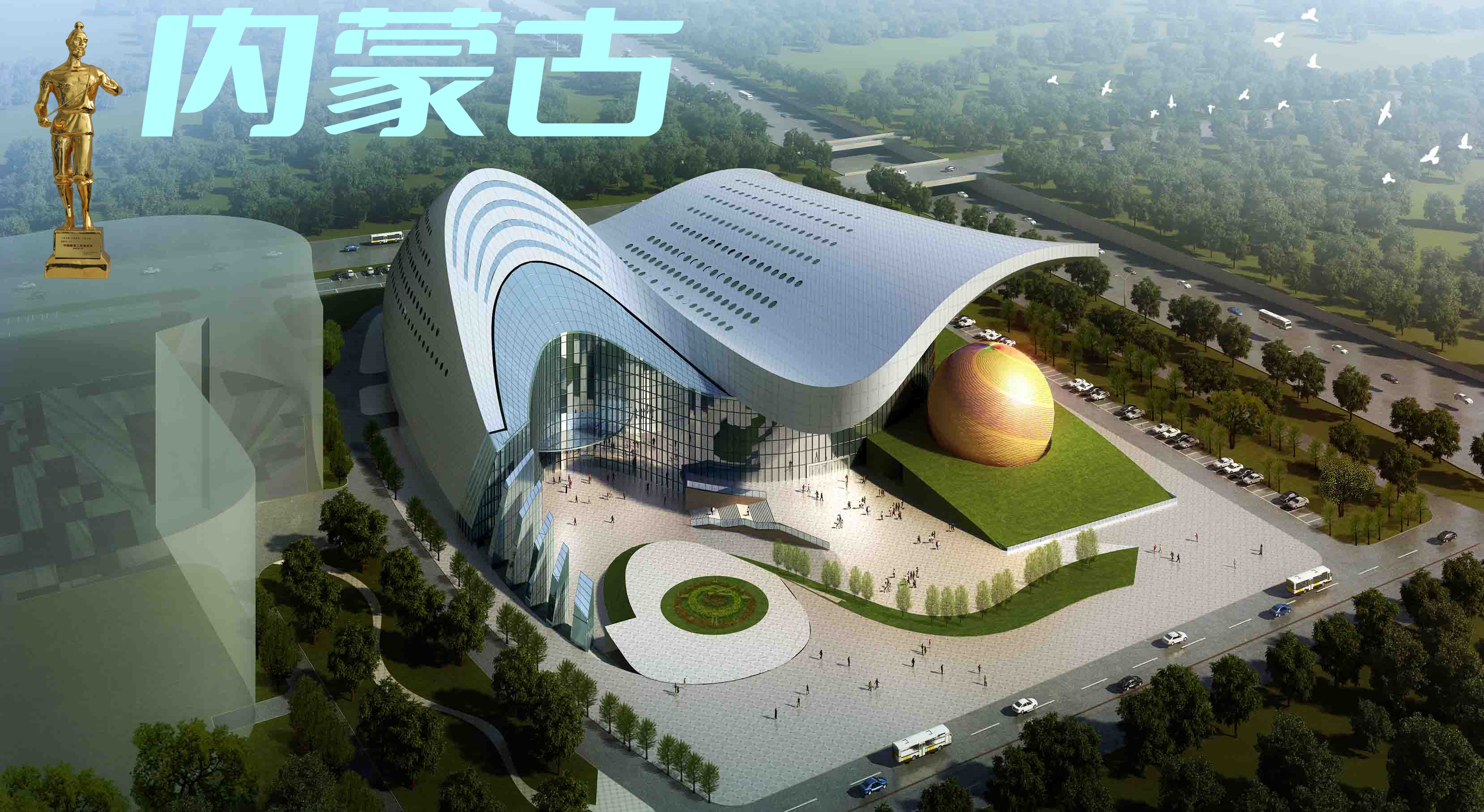 天津到锡林郭勒货运公司 天津到锡林郭勒货运公司